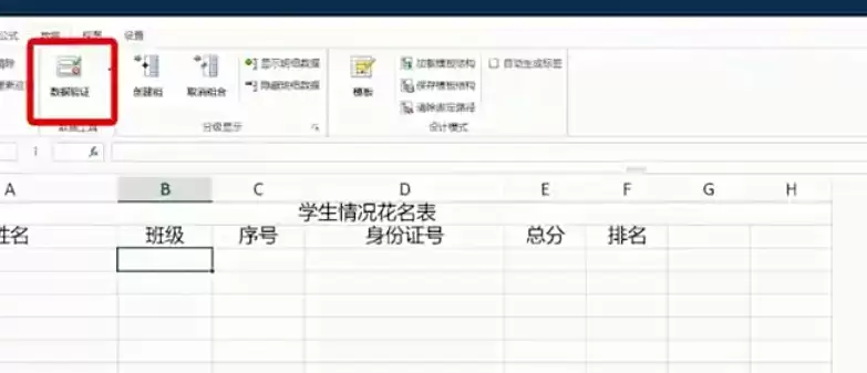 Excel 2016������Ч�����ò������