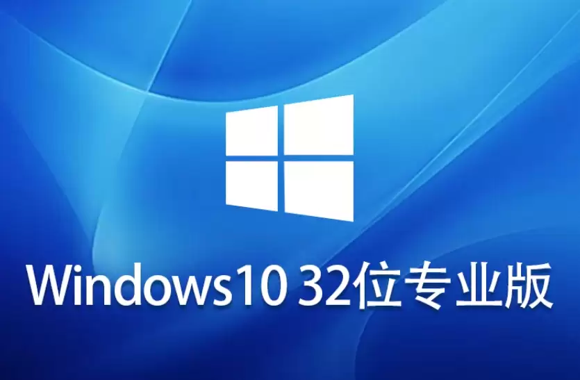 Windows 10 32λϵͳ��װ�̳� V21H2�汾��ϸ����