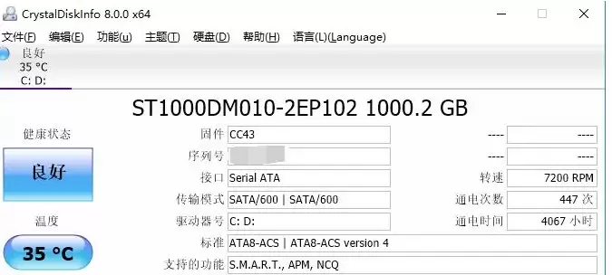 CrystalDiskInfo�¶��������ý̳��벽�����