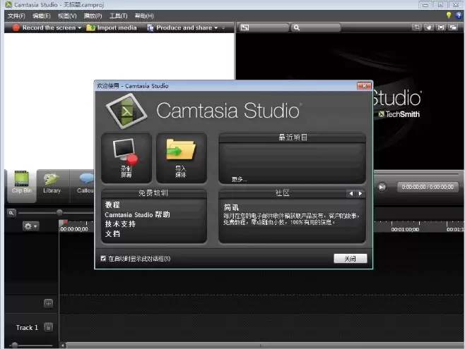 OBS Studio����ʱ��ο���ͳ����Ϣ����