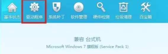 �������鱸���뻹ԭϵͳ������ϸͼ�Ľ̳�
