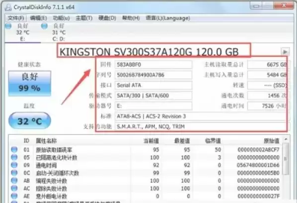 CrystalDiskInfoӲ�̼������鿴ָ��