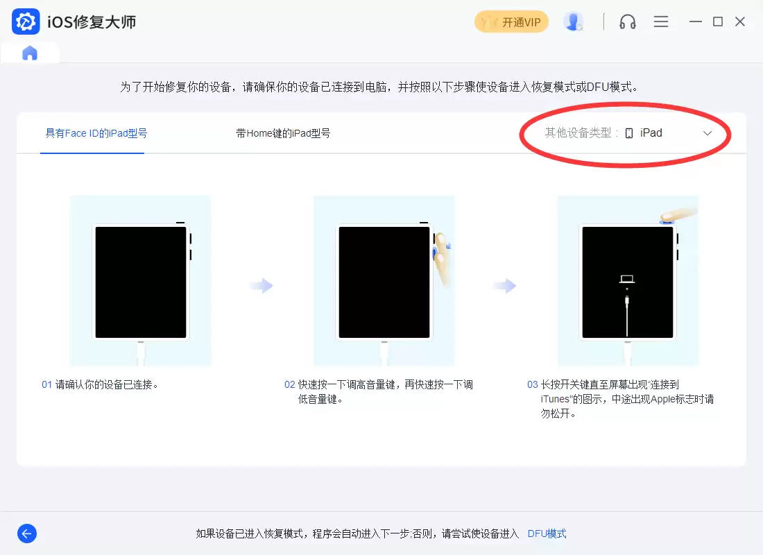 ƻ���ֻ������޷�������ô�죿A1538���������޸�ָ��