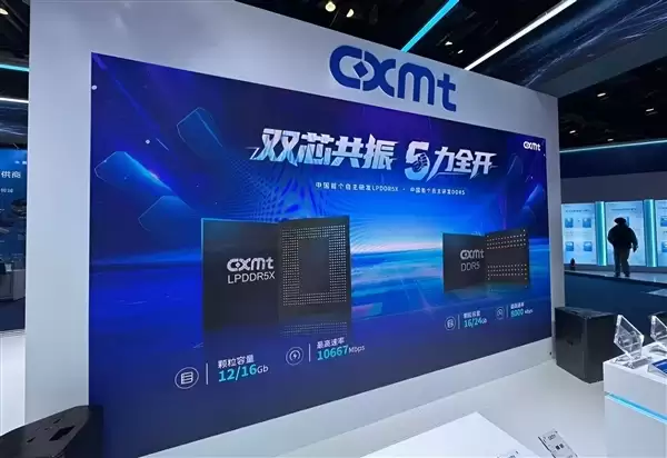 ���ڣ�����DDR5�ڴ���ģ�������ƺ�ϵ¢�� ���οƼ�Q1Ӫ�ձ���719%