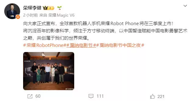 ��ҫRobot Phone����Q3����̨��е�ṹ+ARRI�ӳ�