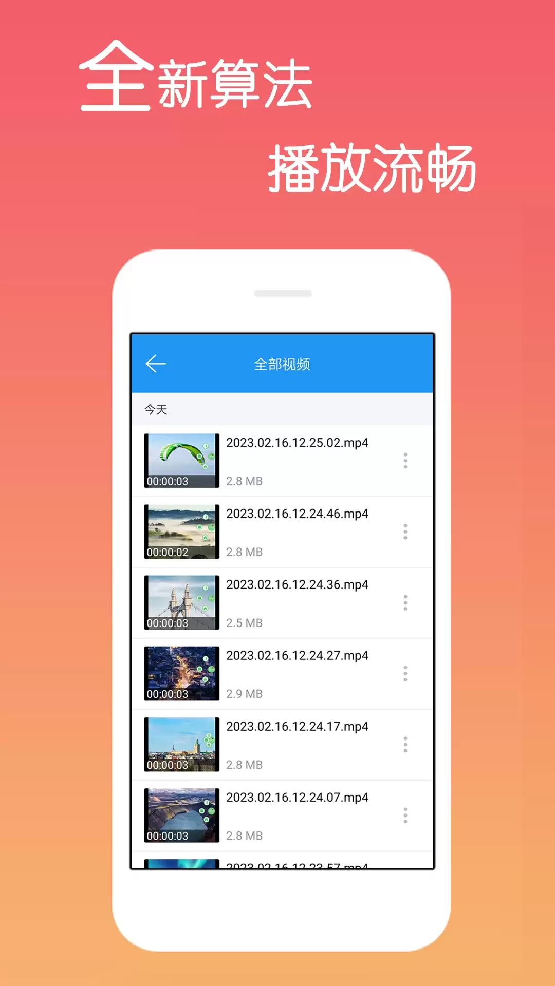 ���Ӱ��app���а�