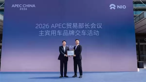 ε��ȫ��ES8��Ϊ2026 APEC ó�ײ������������ó�