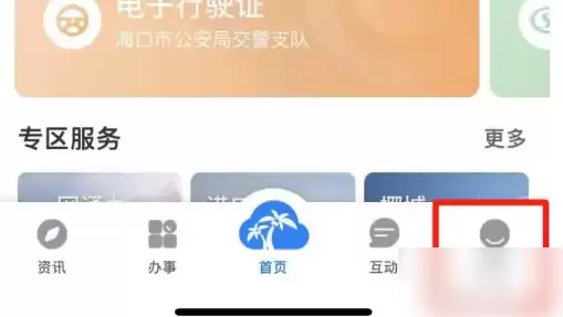 Ҭ����������ô�޸İ��ֻ� Ҭ���������޸��ֻ����뷽��