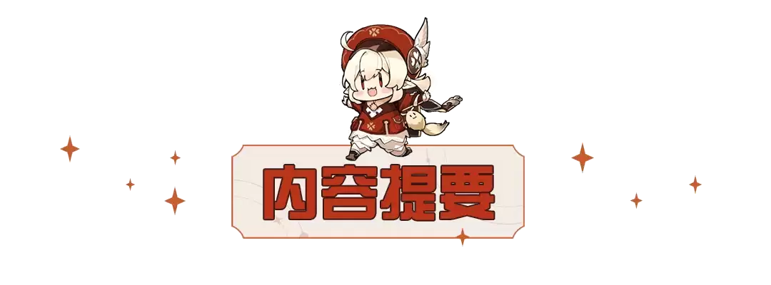ԭ��ڶ����Ͻ�ɫǿ��ǰհ������ʵװԤ��