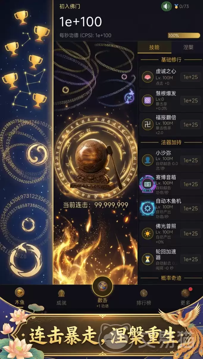 �����ֻش��������빦�µ��Ӽ������