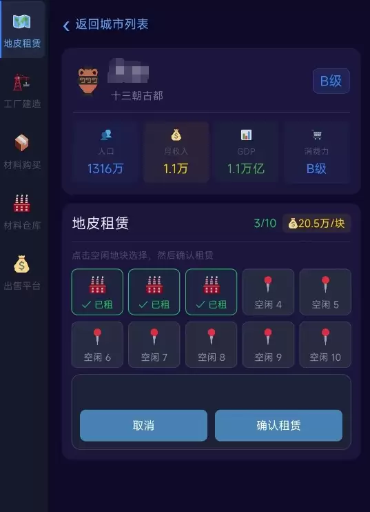 �ҵļ��������ε�Ƥ���޹���