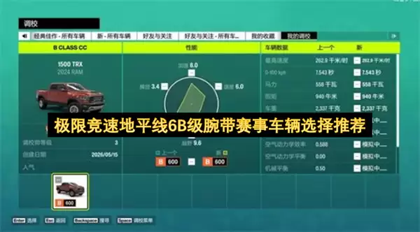 ��ƽ��6B������������Ƽ����Уָ��
