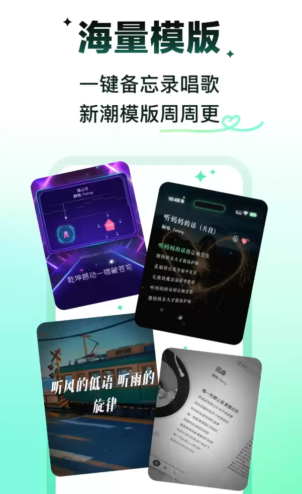 实用的交友App榜单合集TOP10_wishdown.com 实用的交友App榜单合集TOP10_wishdown.com