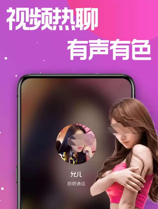 实用的交友App榜单合集TOP10_wishdown.com 实用的交友App榜单合集TOP10_wishdown.com