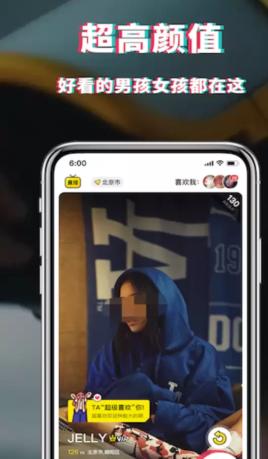 实用的交友App榜单合集TOP10_wishdown.com 实用的交友App榜单合集TOP10_wishdown.com