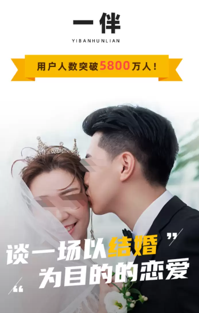 实用的交友App榜单合集TOP10_wishdown.com 实用的交友App榜单合集TOP10_wishdown.com