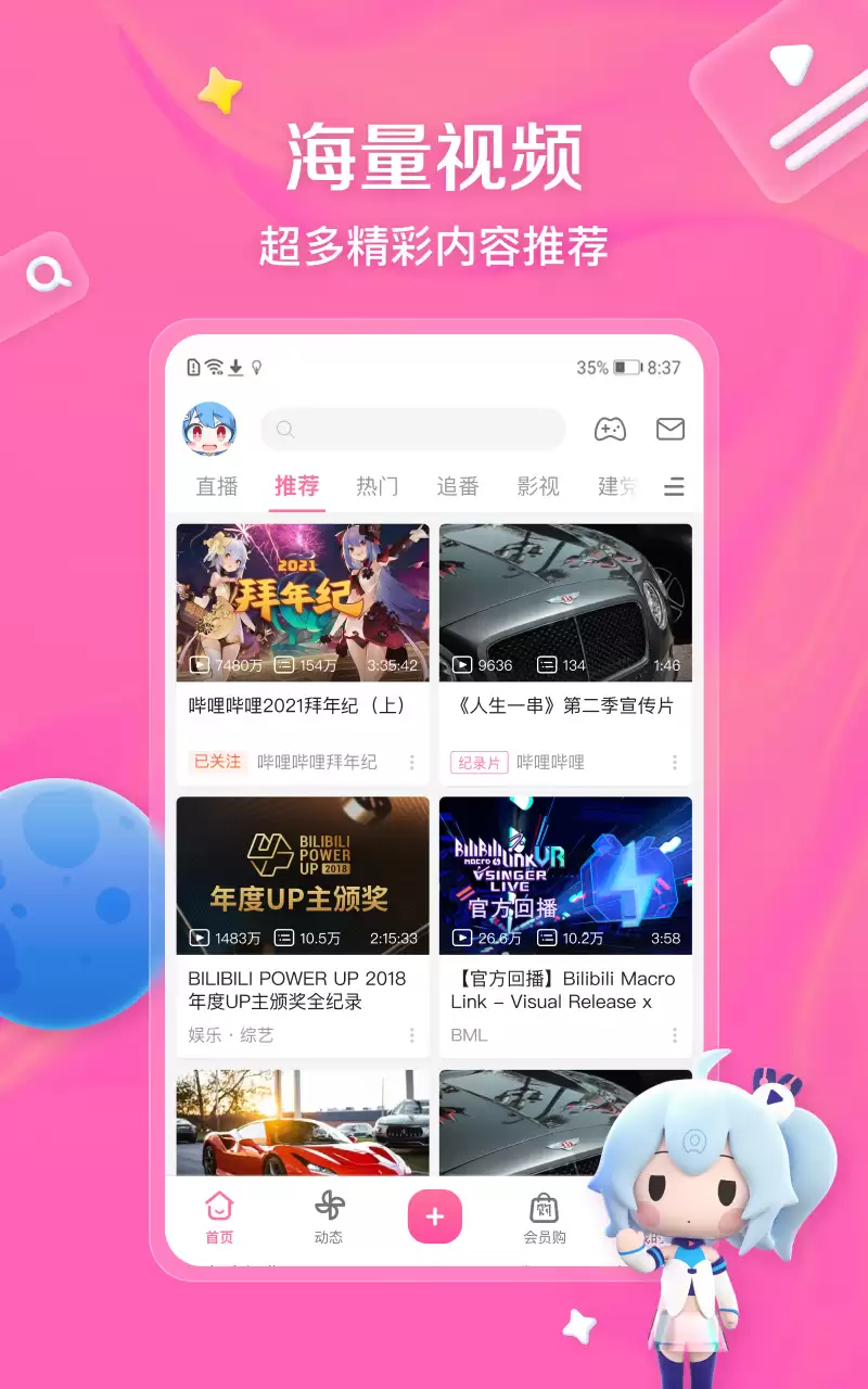 ���Ӱ�Ӵ�ȫAPP�Ƽ�