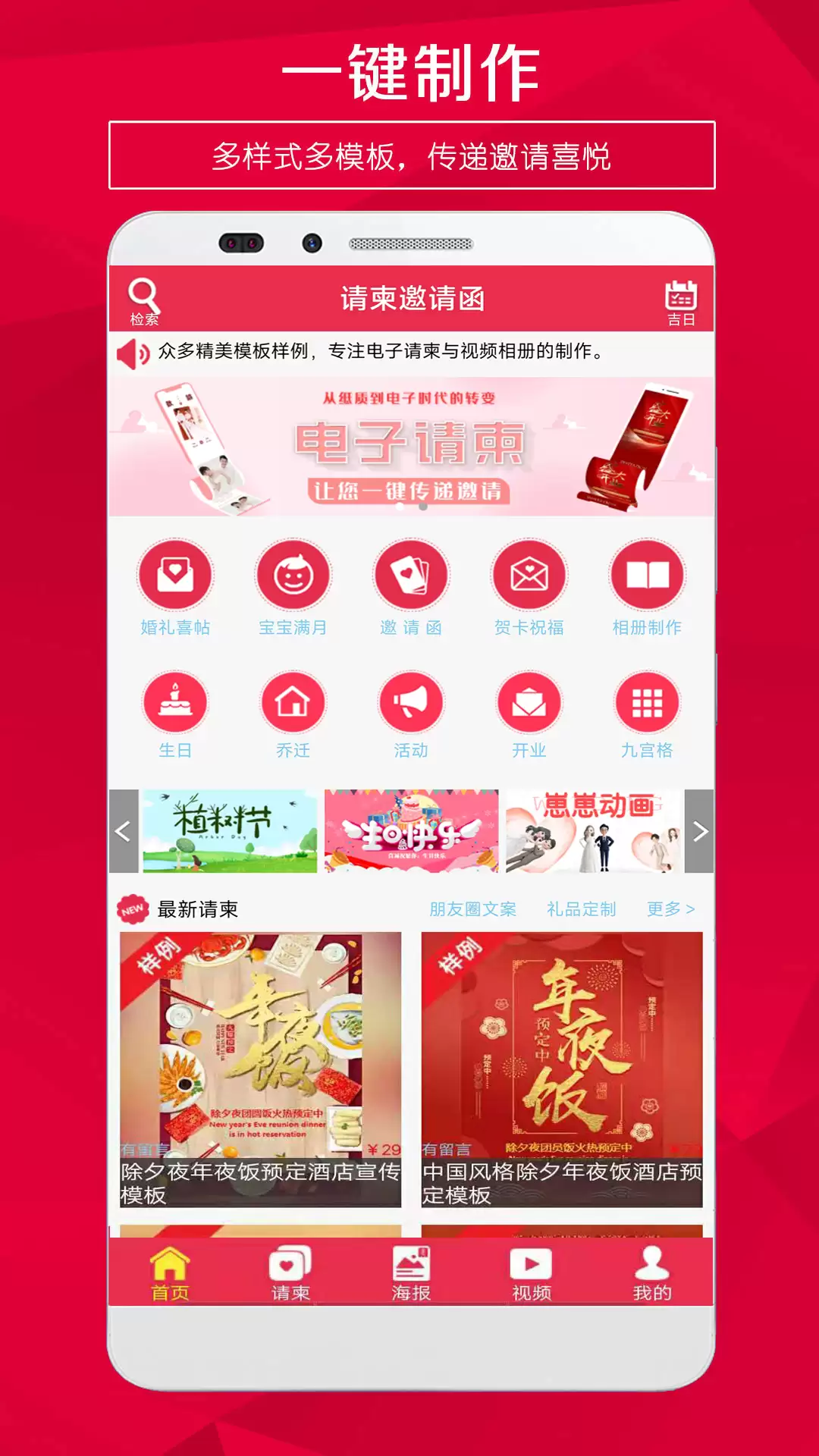 ����������뺯App�Ƽ�