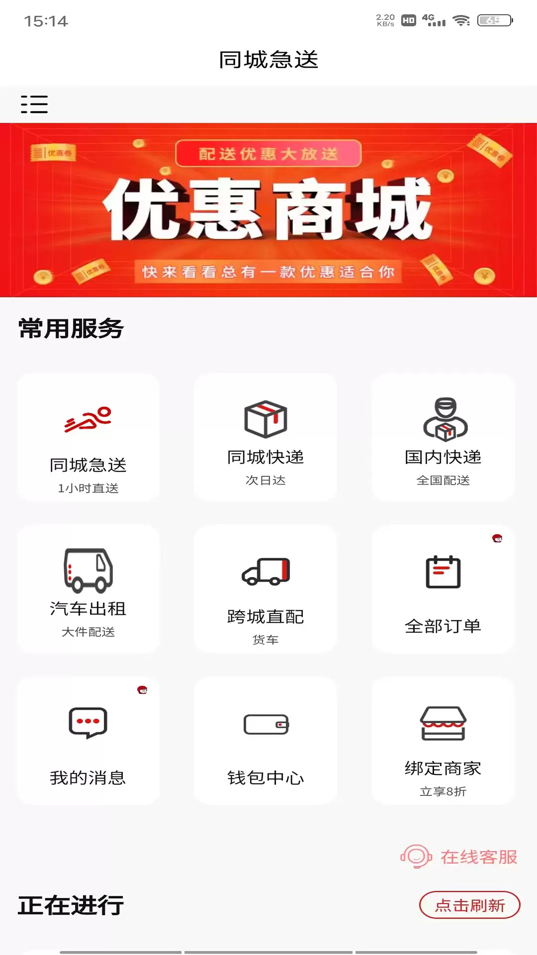 ͬ����������APP�Ƽ�