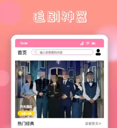 ����APP�Ƽ�