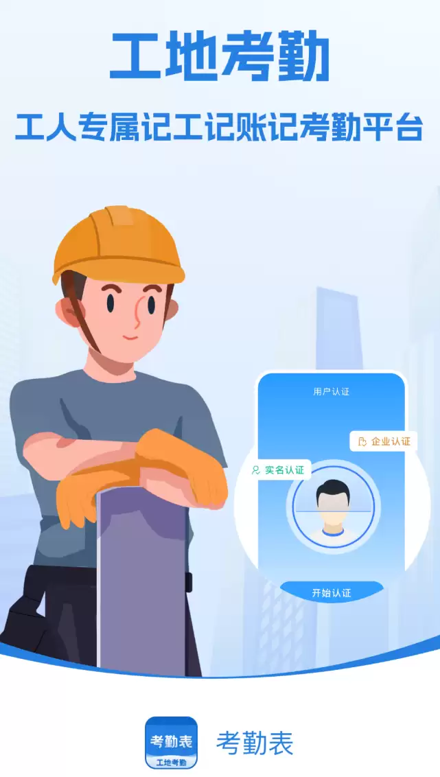 ���ʿ���ϵͳApp�Ƽ�