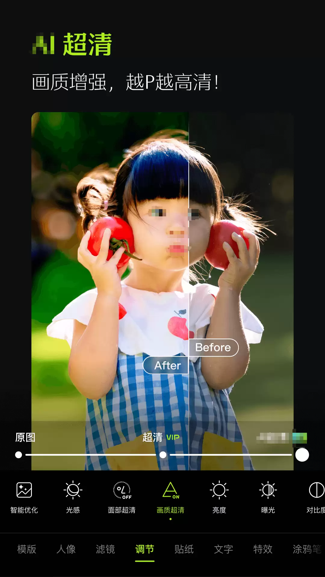 ģ��ͼƬ������APP�Ƽ�
