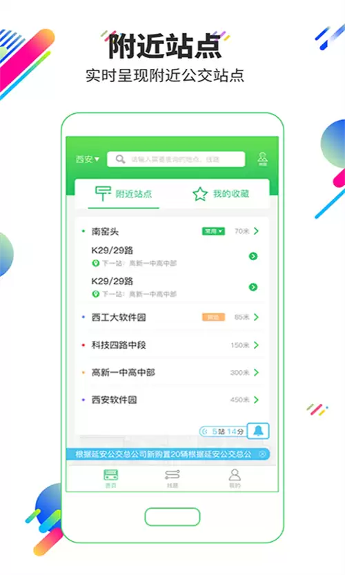 �ĵǹ�����ʵʱ��ѯAPP�Ƽ�