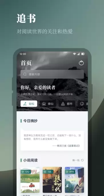 �����App�Ƽ������õĵ������Ķ�������ѡ