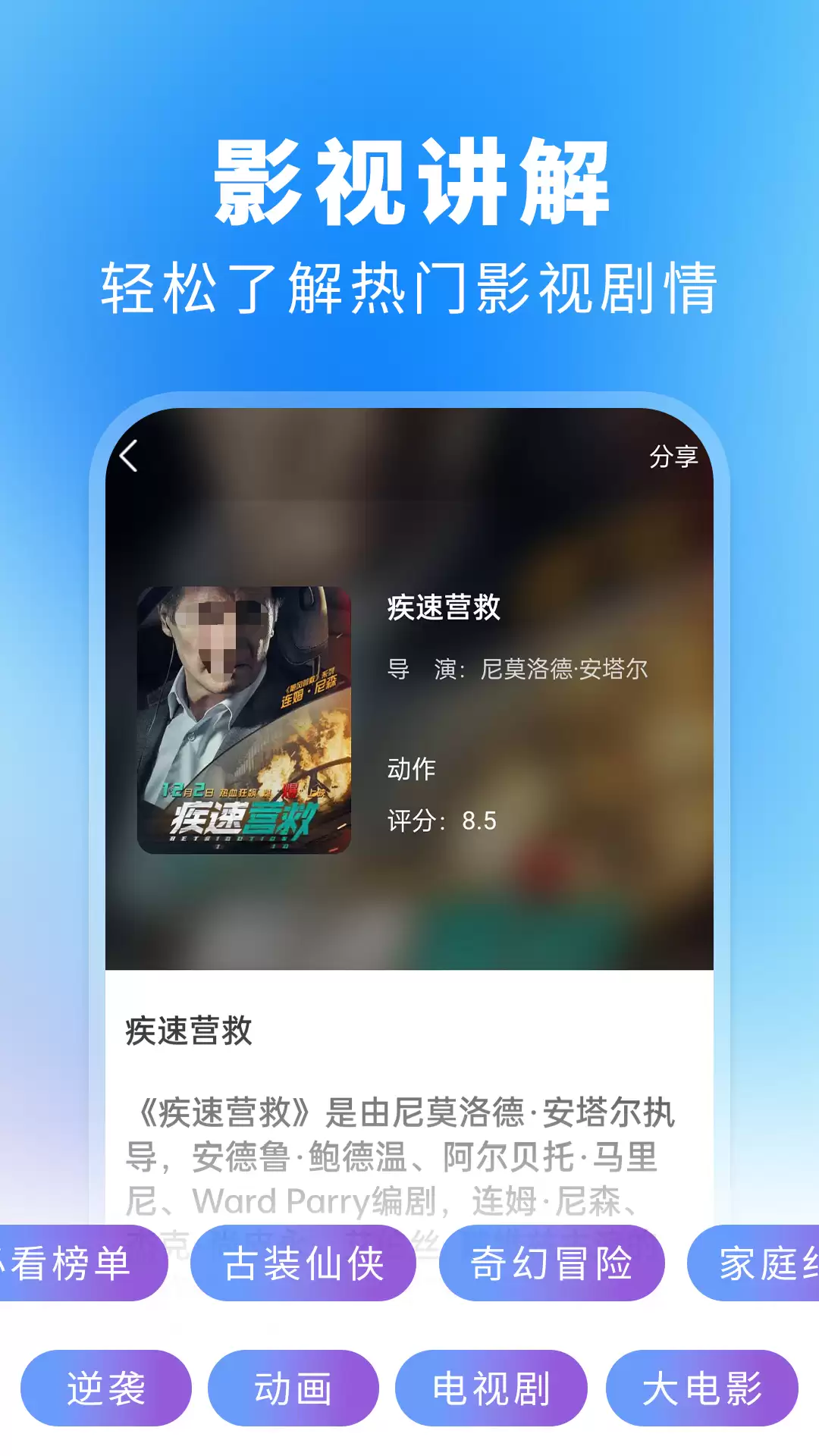 ��ѹۿ����Ӿ��޹��APP�Ƽ�