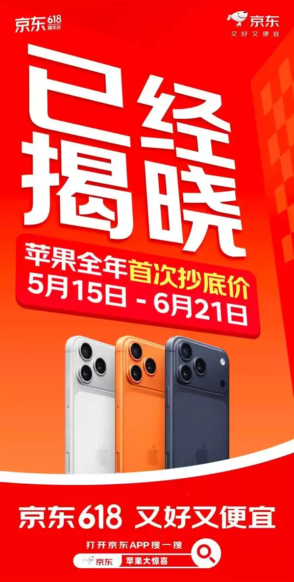 ����Appleȫϵ���ۣ����ڽ���Ϊ������ͼ�����Apple��Ʒ�����ʱ�� ���Ӷ��ز�������Ϣ����