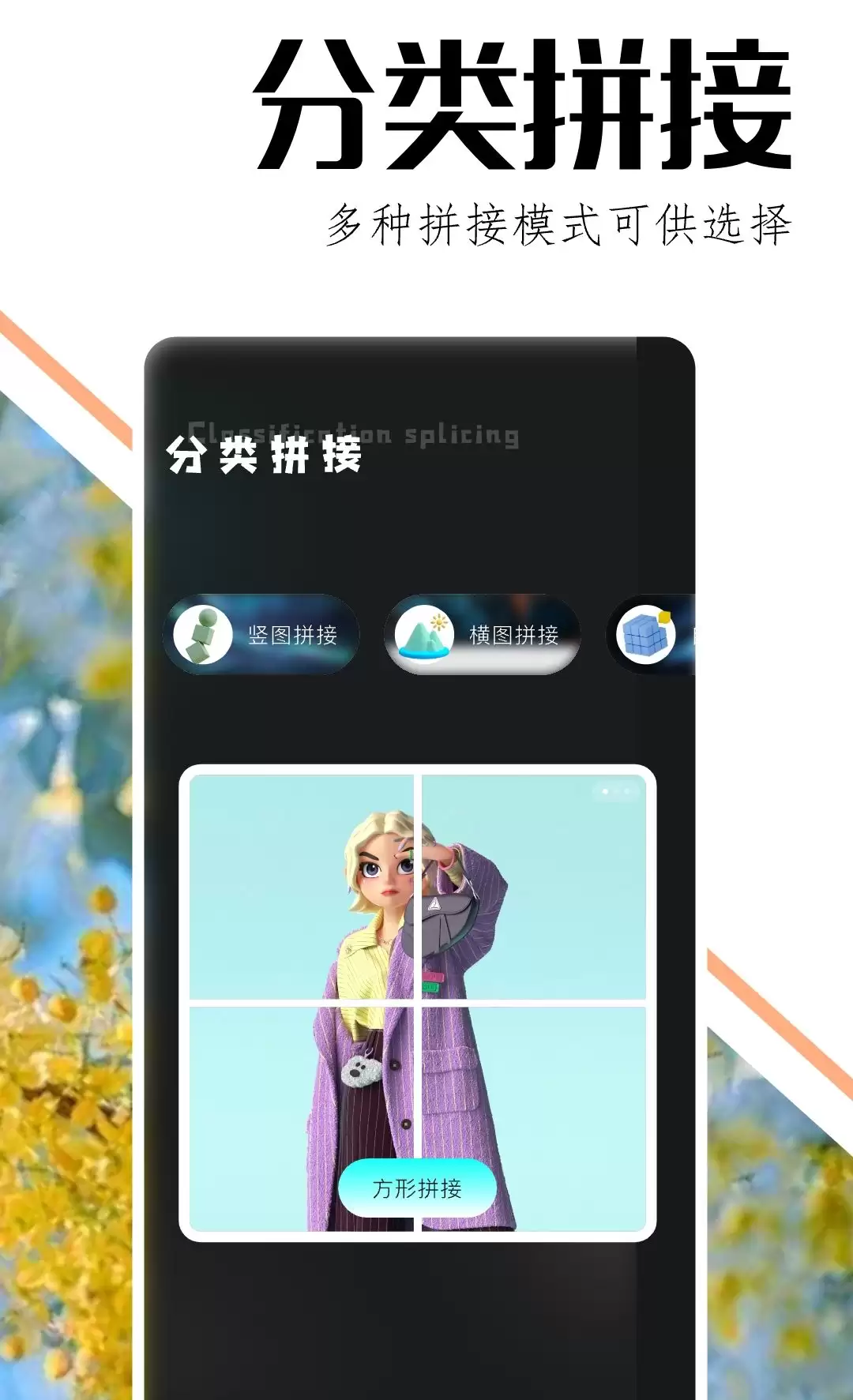 �����ͼApp�Ƽ�