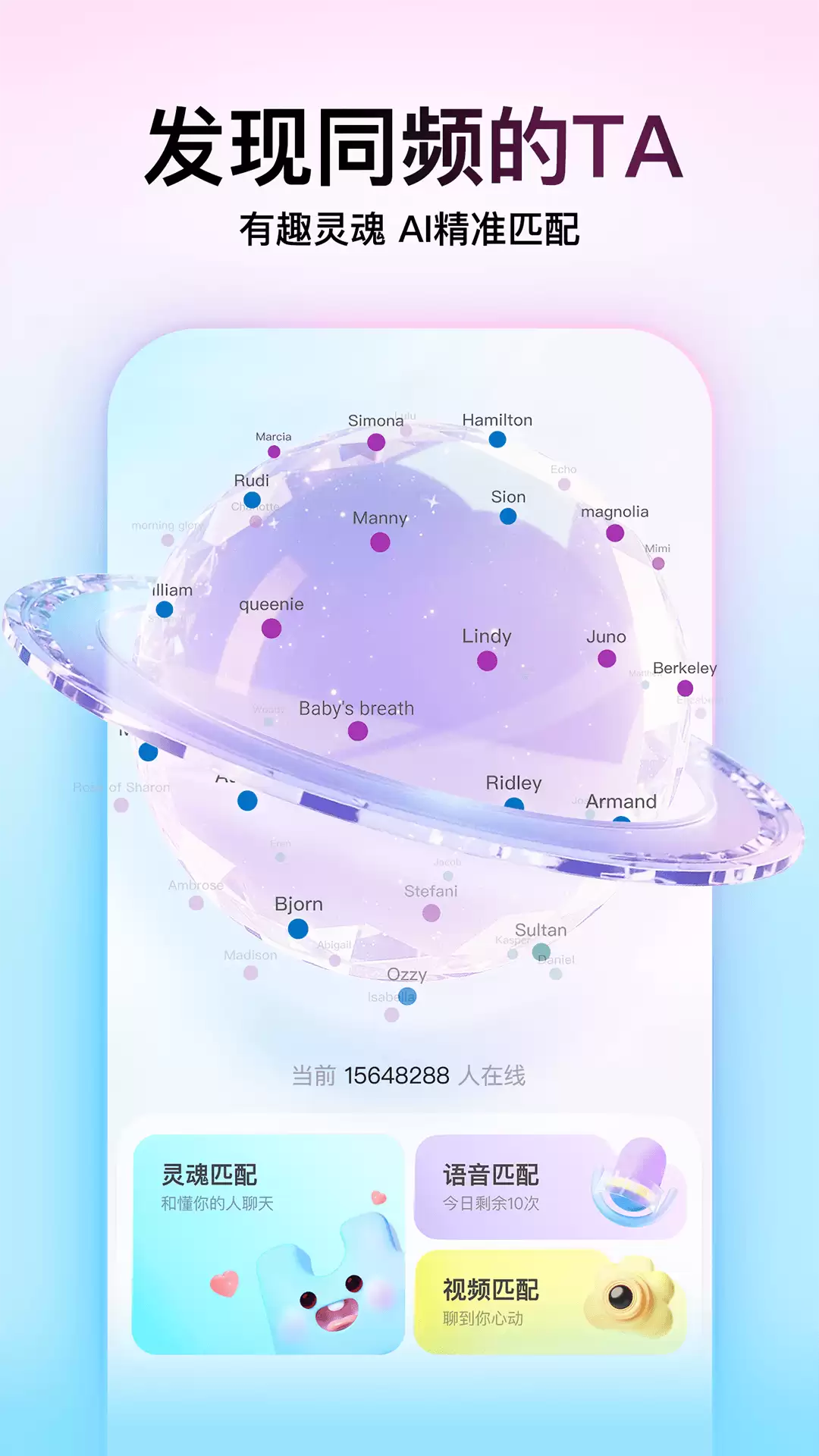 ��������app�ĸ���