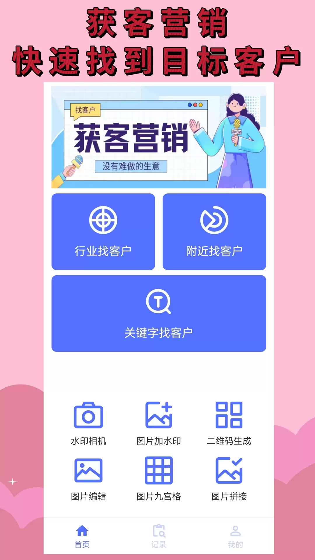 �ҿͻ�����������Щ