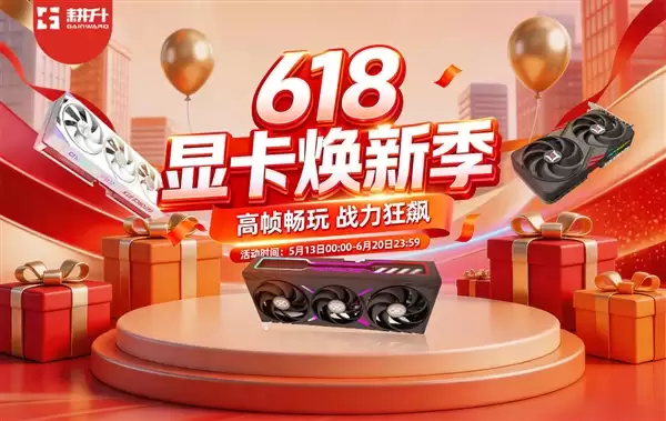 618��ٿ񻶣�����RTX 50ϵ�Կ�ѡ���������ˣ�