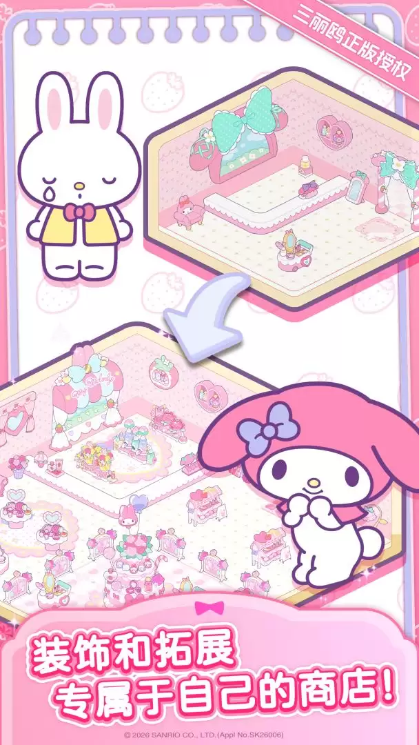 HelloKittyMyDreamStore�̵�ʲôֵ����