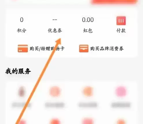 ���app�Ż�ȯ�������� ���APP��ȡ�Ż�ȯ����