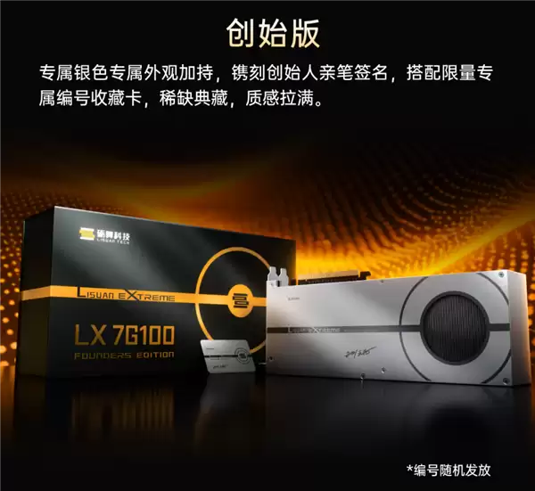����2960Ԫ������������LX 7G100�Կ���ʼ���׷����� ����1000��
