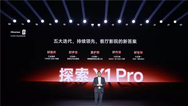 ���ż������̽�� X1 Pro ��ʽ���������콢���ջ� ����ӰԺ���ֿɼ�