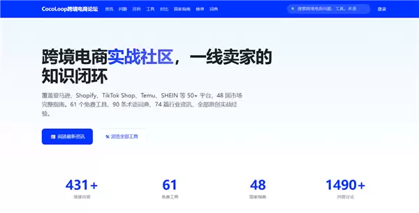2026�羳������ô�� CocoLoop�羳������̳�����ҵĴ𰸸�ʵ��