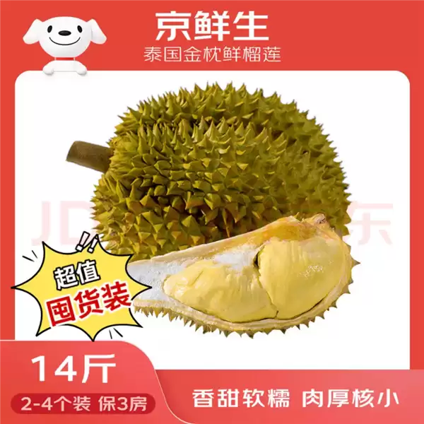 �������ʳ�����ɱ�տ������㶫��֦��̩��������԰ֱ�ɣ��۸�ֱ��618