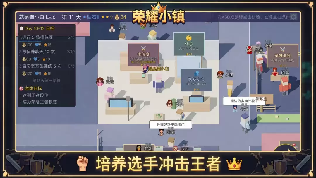 ��ҫС��������봾�Ӫ�����̵�