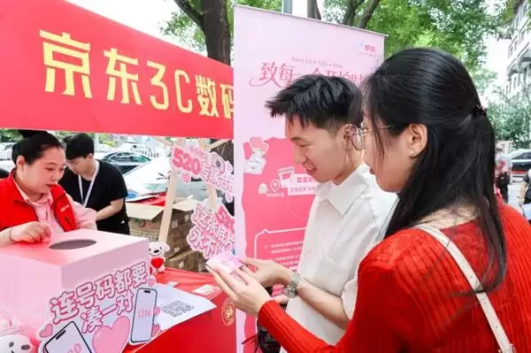 ���Ƽ������������������ϱ���������������3D��ӡ���񡰰��ĸ߶�ʱ�̡�