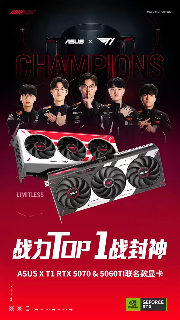 �ھ������ܣ�ASUS x T1 RTX50ϵ���������Կ�����