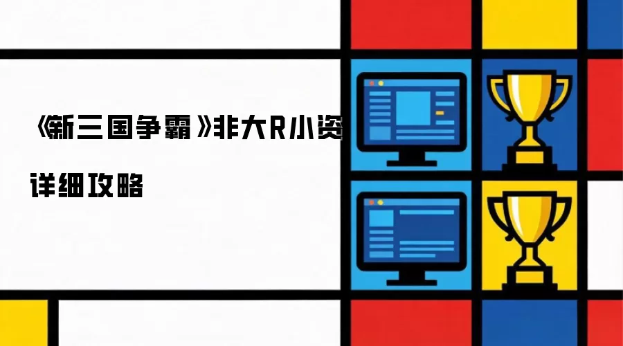 ����������ƽ�����ʵ�÷�չ����