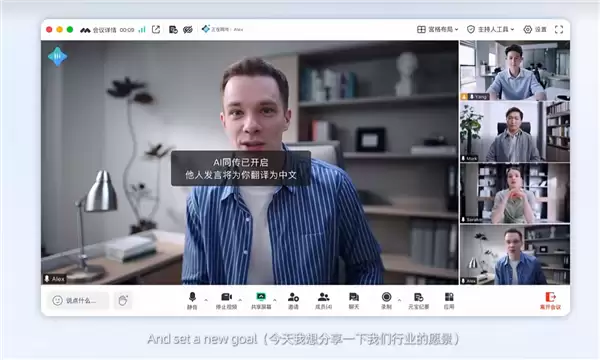 ��Ѷ����AIͬ����ʽ���ߣ�3�볬��ʱ�ӣ�����ģ����ɫ