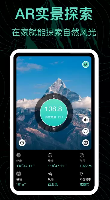 ���β�����app��ʲô