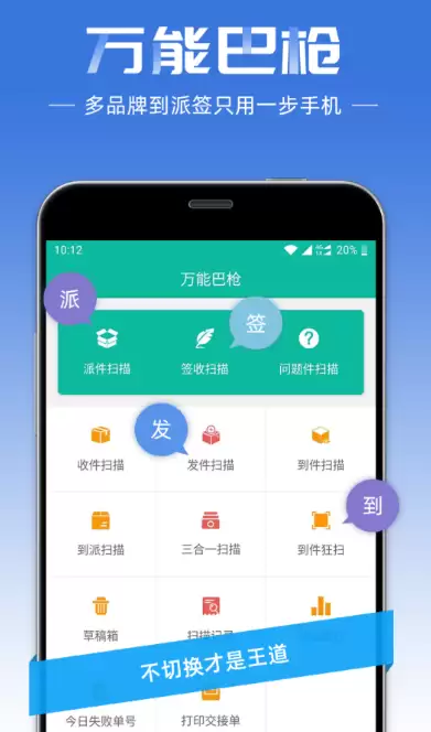 ���Ա����app���°汾����