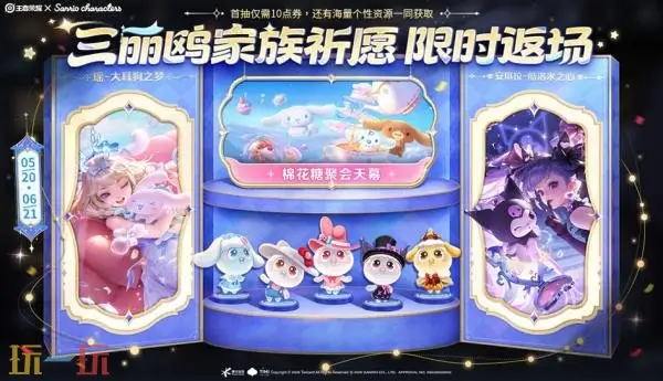 ������ҫ5��20�հ汾���¹��棺����Ÿ��������������