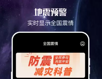����Ԥ��app�����Ƽ�