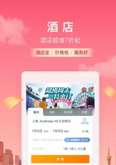 �����ݾƵ����ĸ�app�����